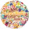 300PCS Large Scratch and Sniff Scented Stickers for Kids, Incentive Smelly Summer Sticker, Motivational for Kids Christmas Gift, Bigger Reward Stickers for Student Classroom Must Haves School Supplies